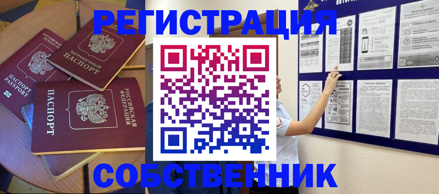 форма 3 в Белгородской области