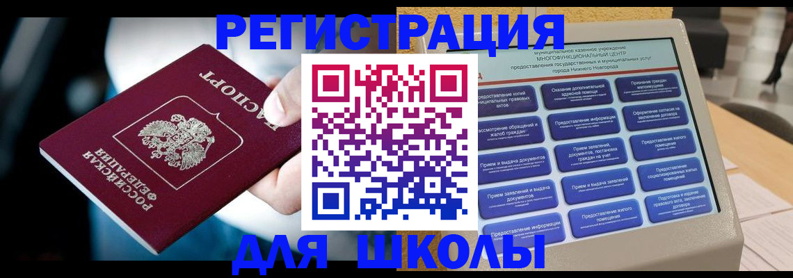 найти адрес прописки в Белгородской области